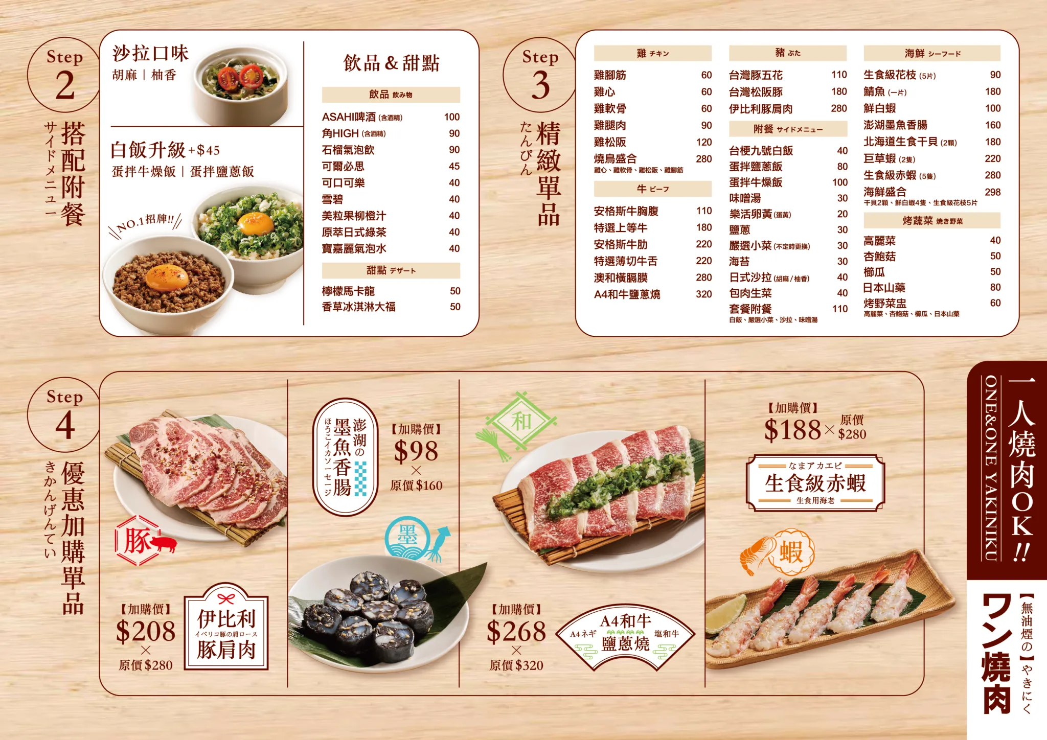 ONE美食 13 |高雄楠梓店|