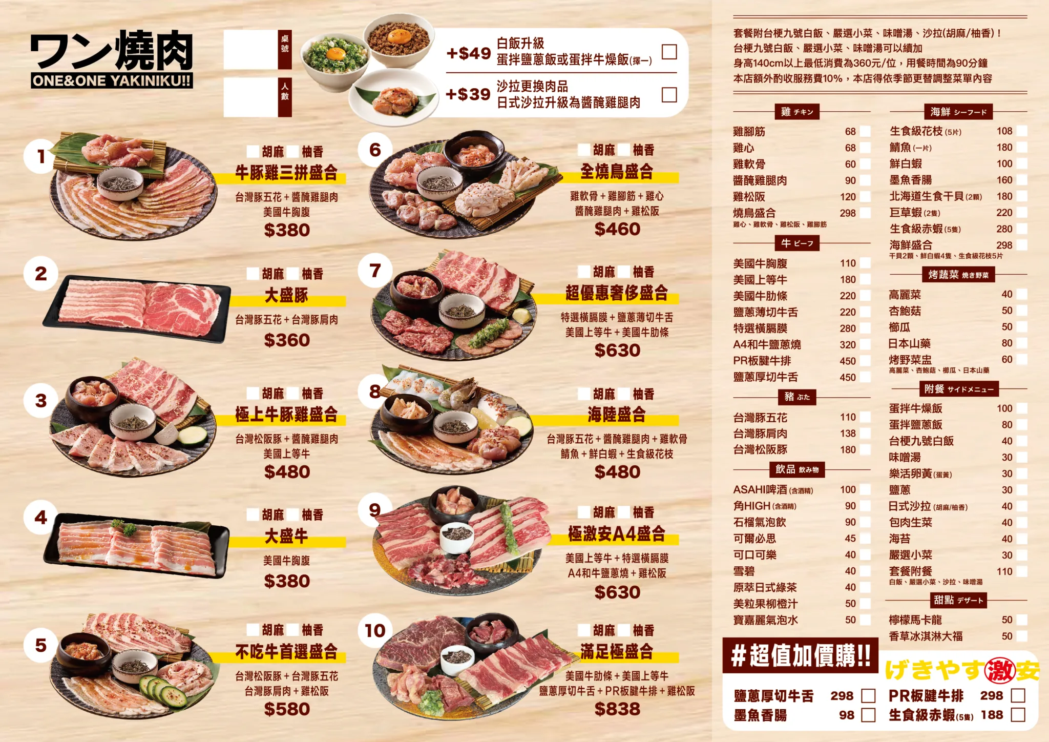 ｜賣場店｜