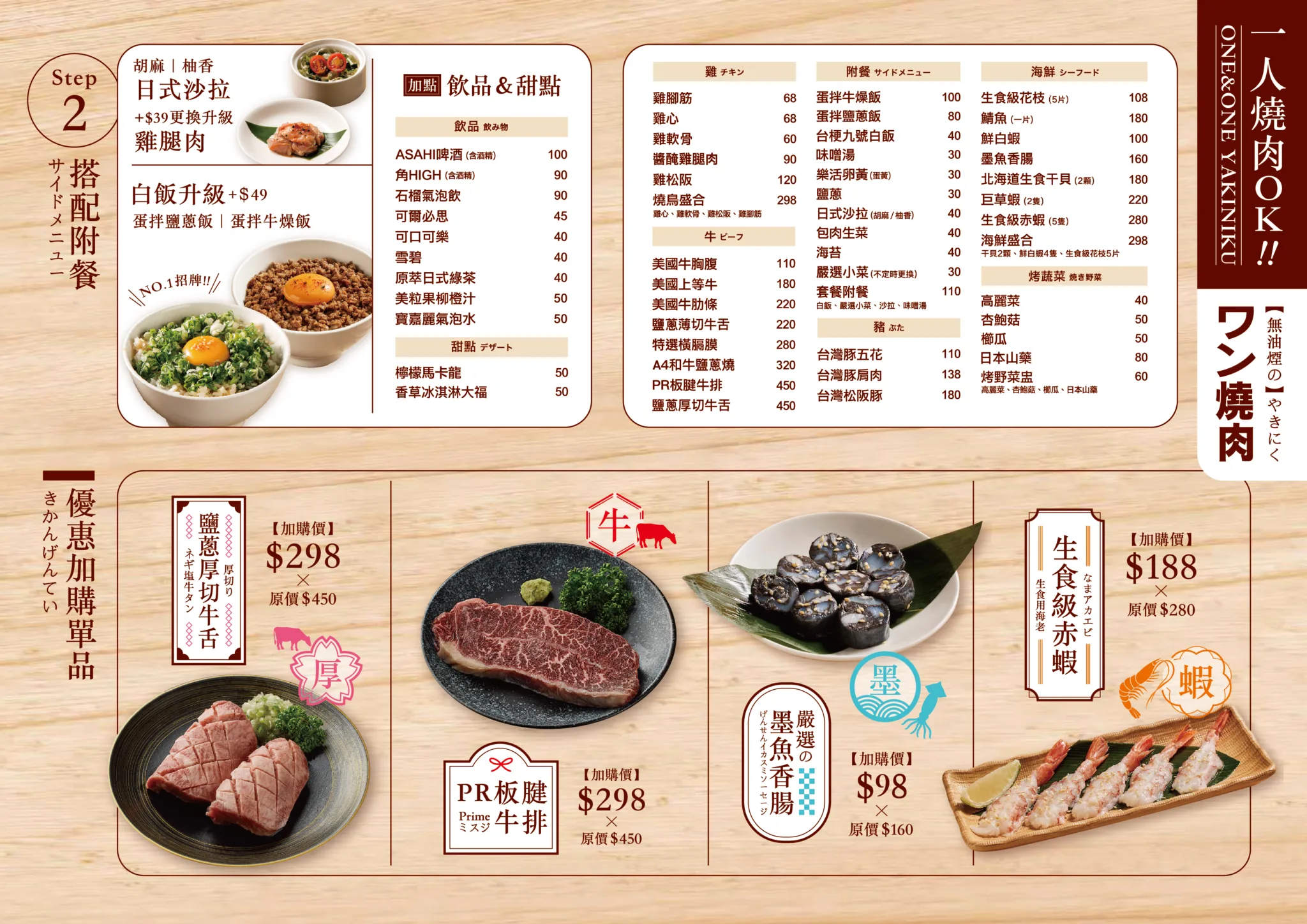 ｜賣場店｜