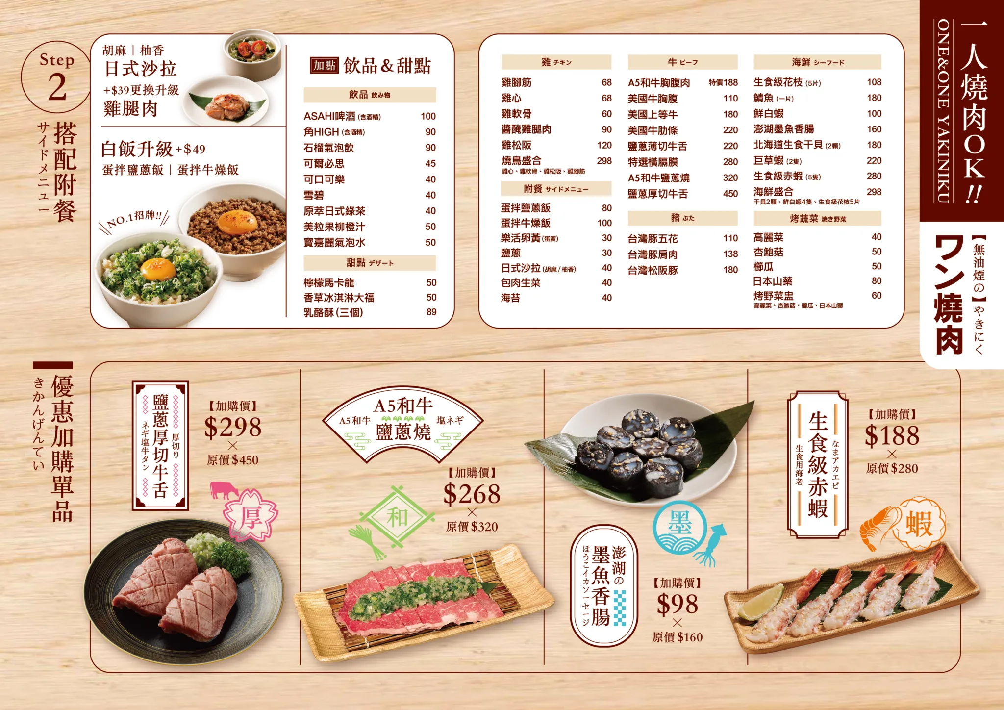 ｜頭份大全聯店｜